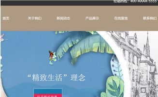 燈具照明工廠網(wǎng)站建設(shè)與營銷推廣全攻略