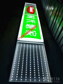 廣州星亮隆燈箱制品廠 專業(yè)吸塑燈箱制作與全方位企業(yè)服務(wù)