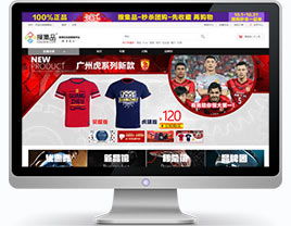 18年匠心鑄就 萬(wàn)戶網(wǎng)絡(luò)如何成為深廣網(wǎng)站建設(shè)與優(yōu)化推廣的領(lǐng)軍者