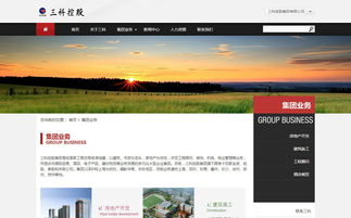 三科官方網(wǎng)站煥新上線 沙漠風(fēng)公司匠心打造，彰顯品牌力量