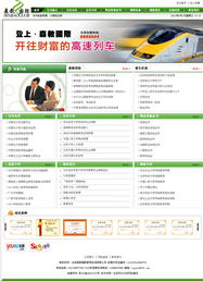 北京網(wǎng)站建設(shè)與網(wǎng)頁(yè)設(shè)計(jì) 原創(chuàng)先鋒，打造卓越數(shù)字形象