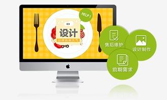 菏澤網(wǎng)站建設(shè)與優(yōu)化推廣 專業(yè)手工打造，驅(qū)動(dòng)品牌營(yíng)銷新未來(lái)