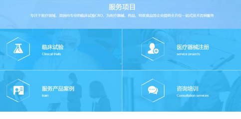 醫療器械臨床評價的精準導航 信智達一站式技術咨詢與服務的全面解析