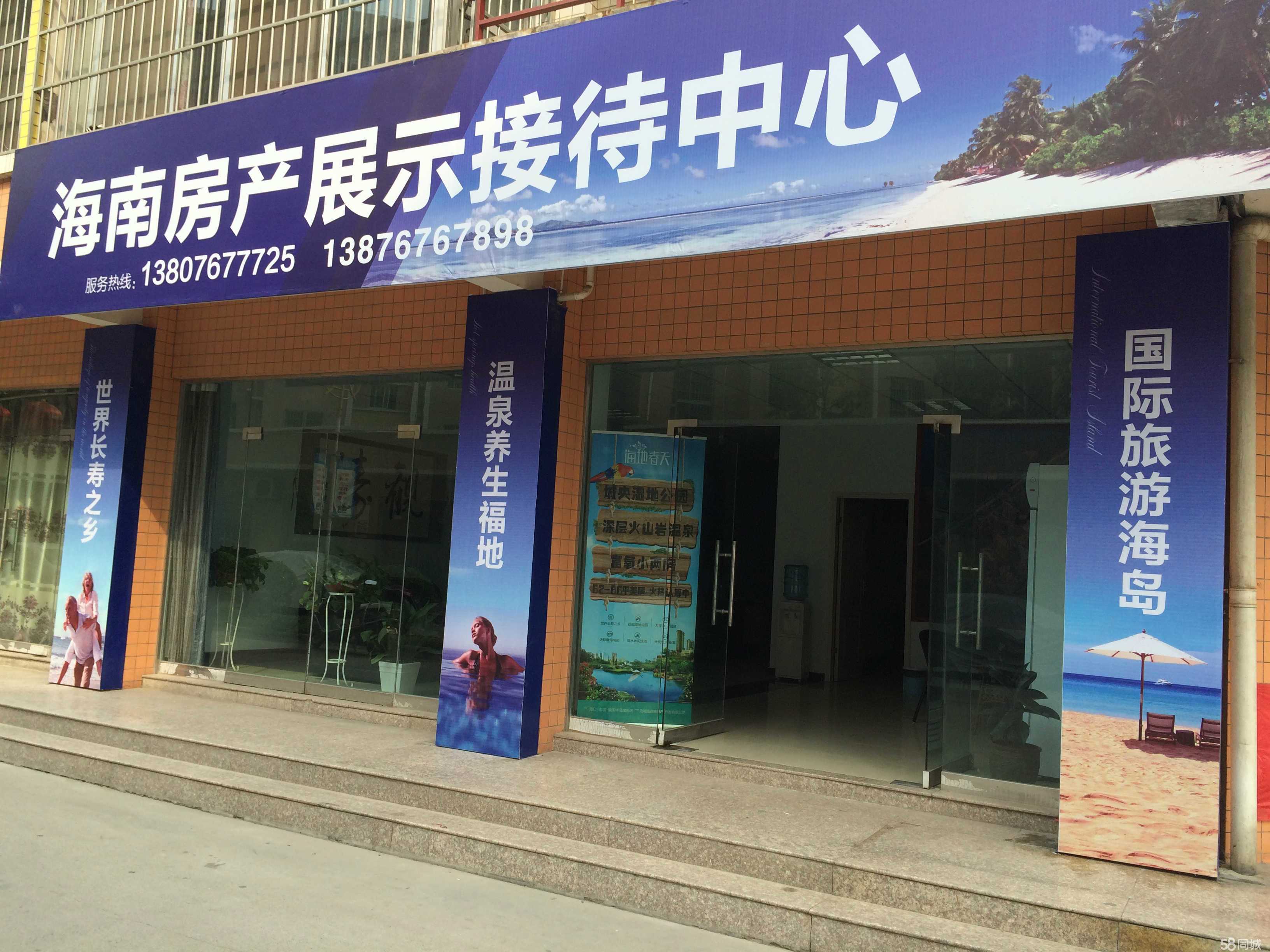 海南偉燁房地產(chǎn)營銷策劃 遠(yuǎn)見者的房產(chǎn)營銷策劃之道